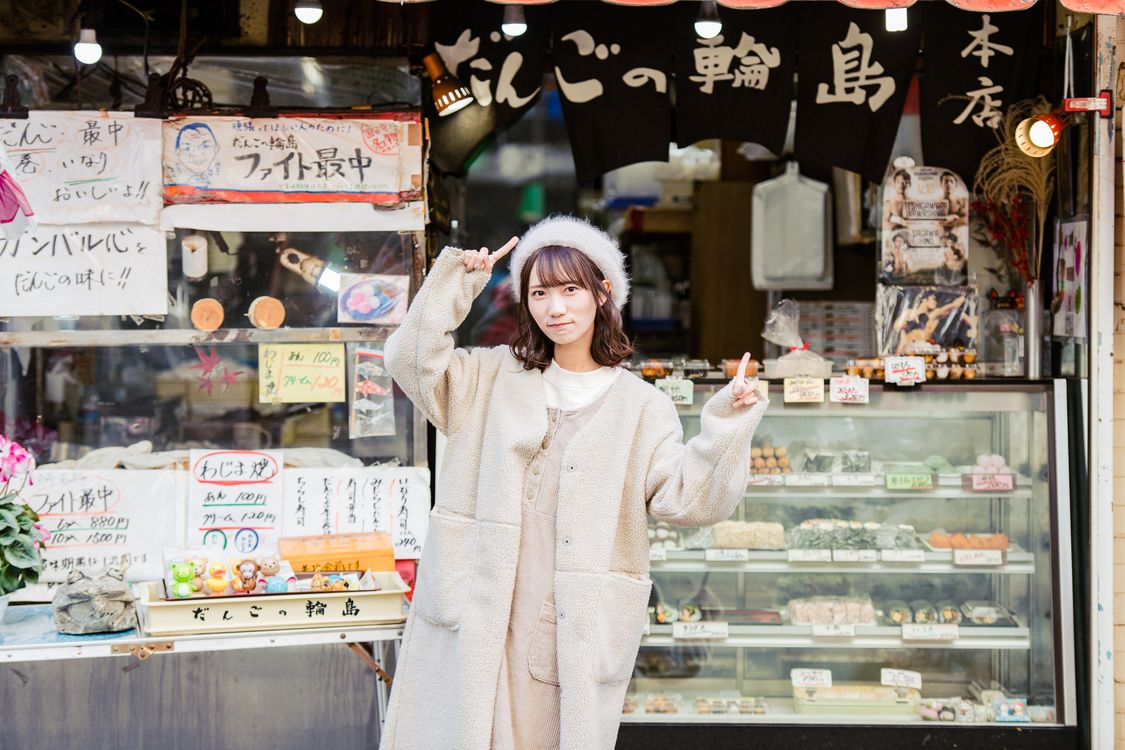 江嶋綾恵梨（26時のマスカレイド）｜国分寺『だんごの輪島』