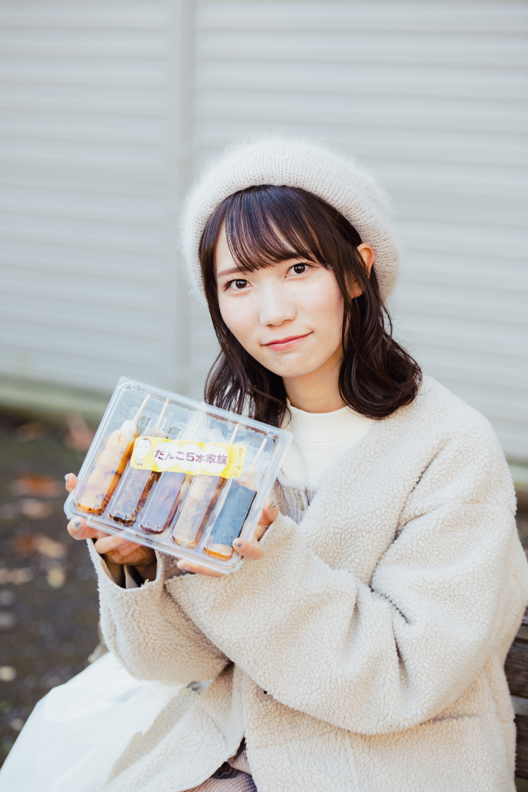 江嶋綾恵梨（26時のマスカレイド）｜国分寺『だんごの輪島』