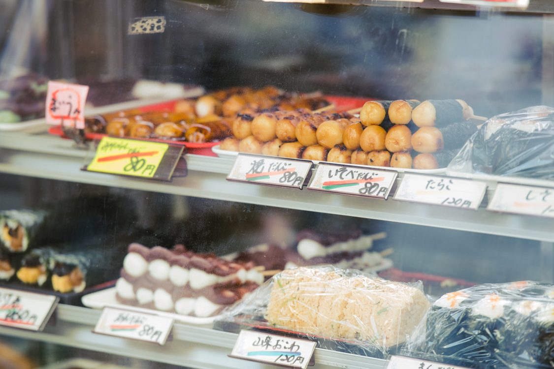 国分寺『だんごの輪島』