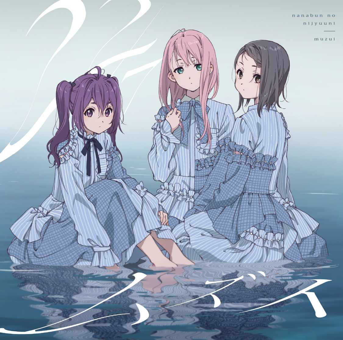 5thシングル「ムズイ」初回仕様限定盤Type-B©ANIME 22/7