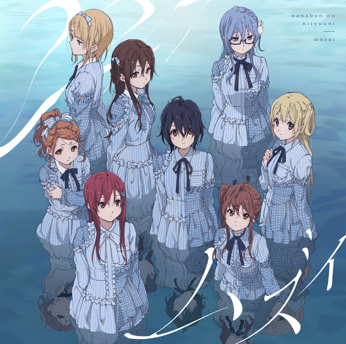 5thシングル「ムズイ」通常盤©ANIME 22/7