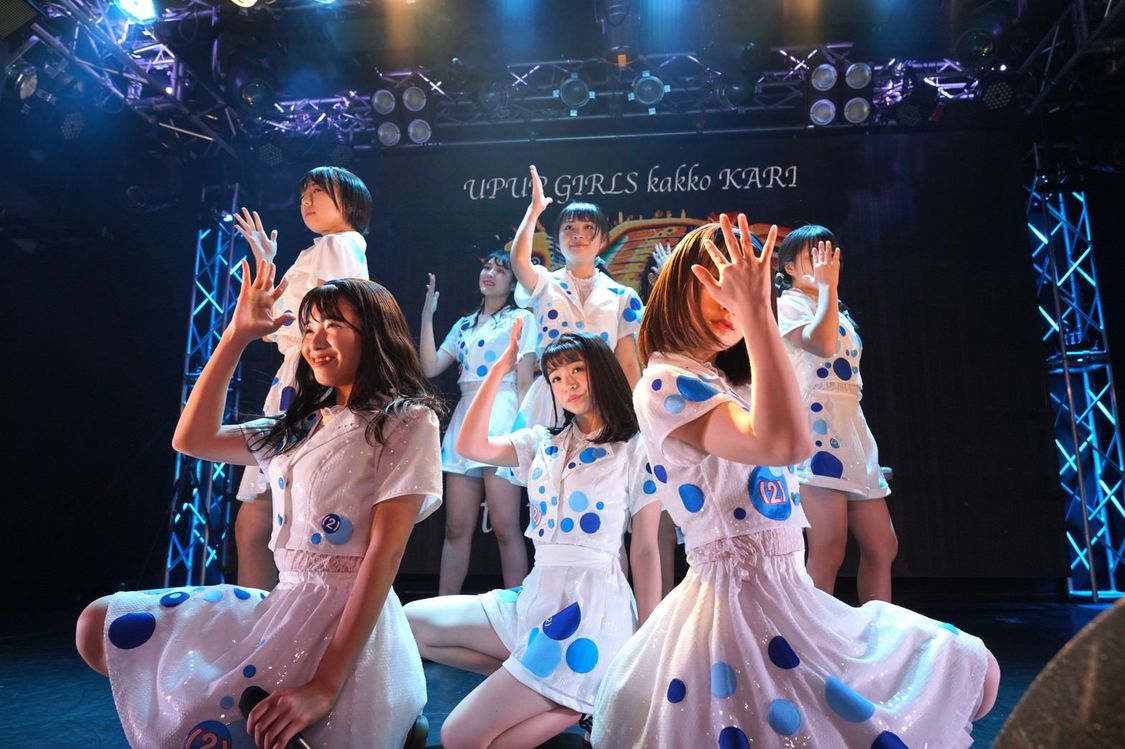 ＜アップアップガールズ（仮） 5 to the 5th Power ～HAPPY end of year～＞赤羽ReNY alpha（2019年12月28日）