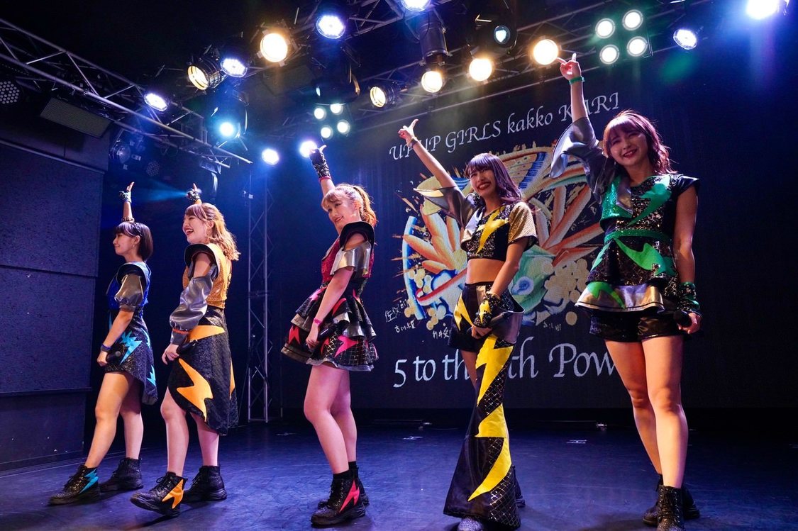 ＜アップアップガールズ（仮） 5 to the 5th Power ～HAPPY end of year～＞赤羽ReNY alpha（2019年12月28日）