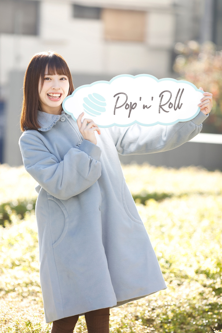 沖口優奈（マジカル・パンチライン）