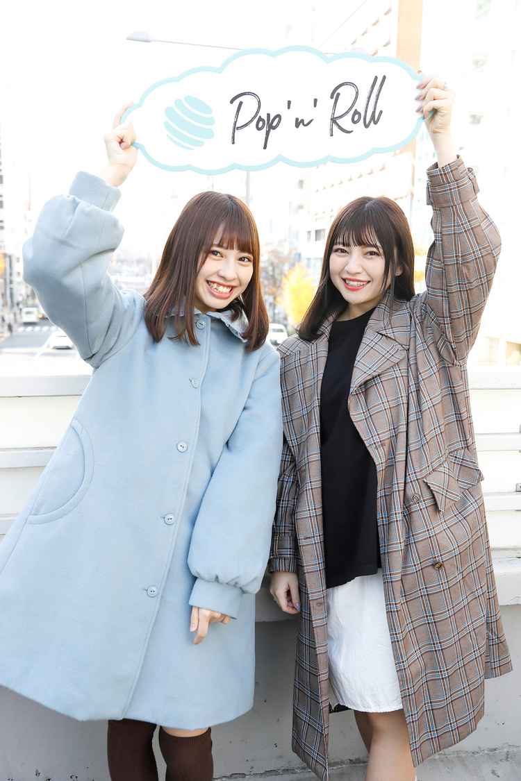 沖口優奈（マジカル・パンチライン）、廣川奈々聖（わーすた）