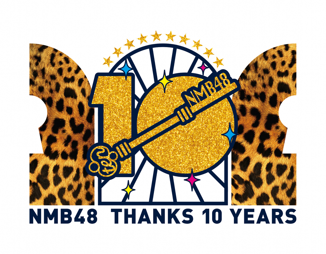 ©NMB48