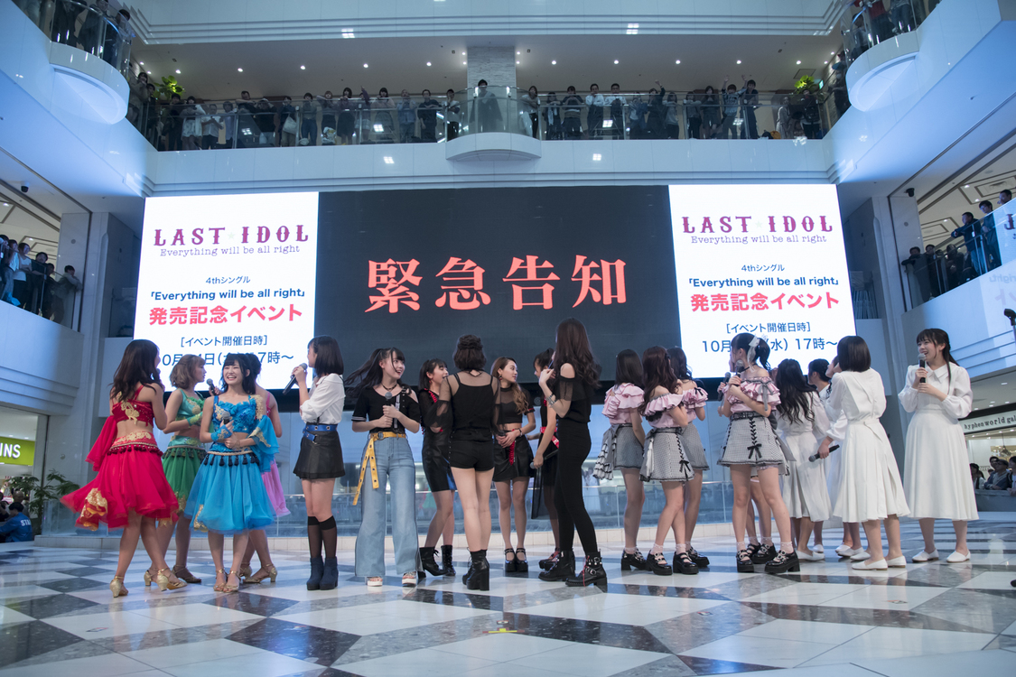 4thシングル『Everything will be all right』リリース記念イベントより