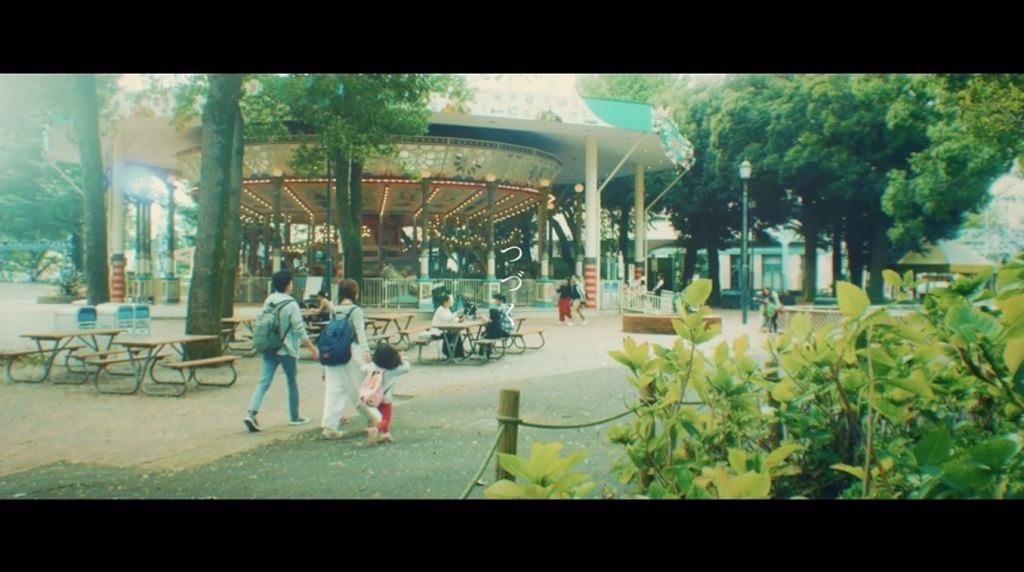 「つづく」MVカット