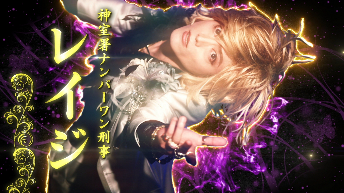 PS4×『龍が如く7』WEB CM「ジョブチェンジ ナンバーワン刑事」篇