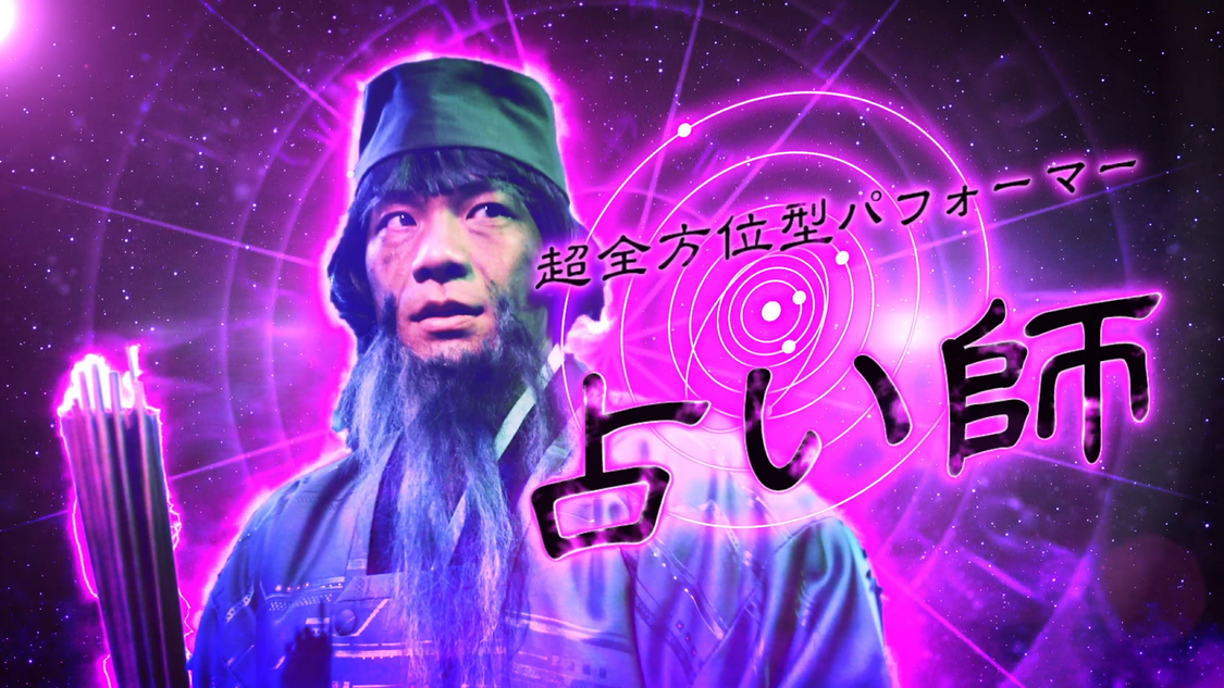 PS4×『龍が如く7』WEB CM 「ジョブチェンジ 運命を見定めるダンサー」篇