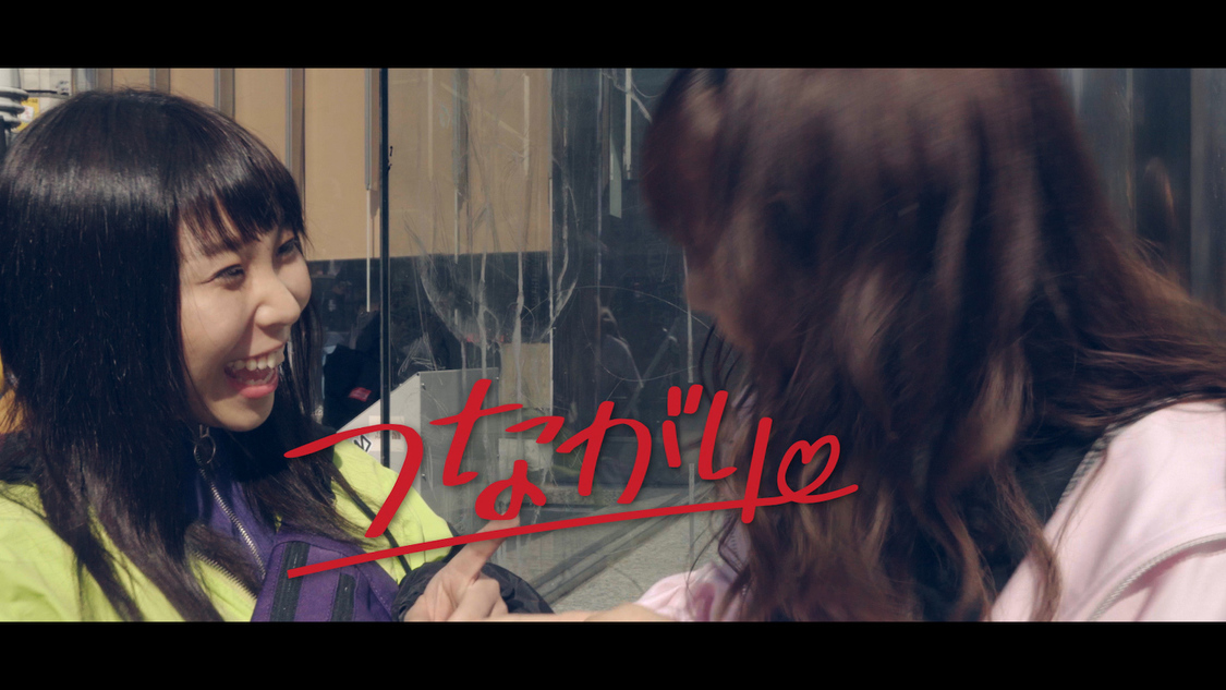 新CM『そのきっかけが、希望』篇より