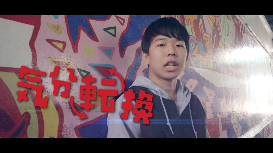 新CM『そのきっかけが、希望』篇より