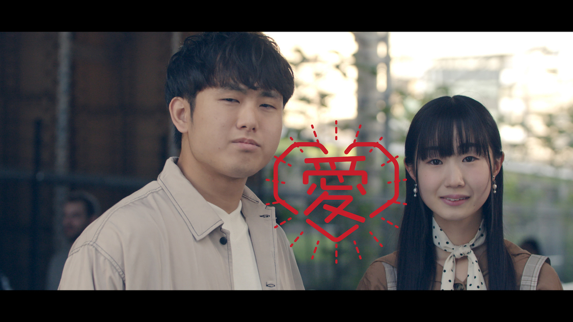 新CM『そのきっかけが、希望』篇より