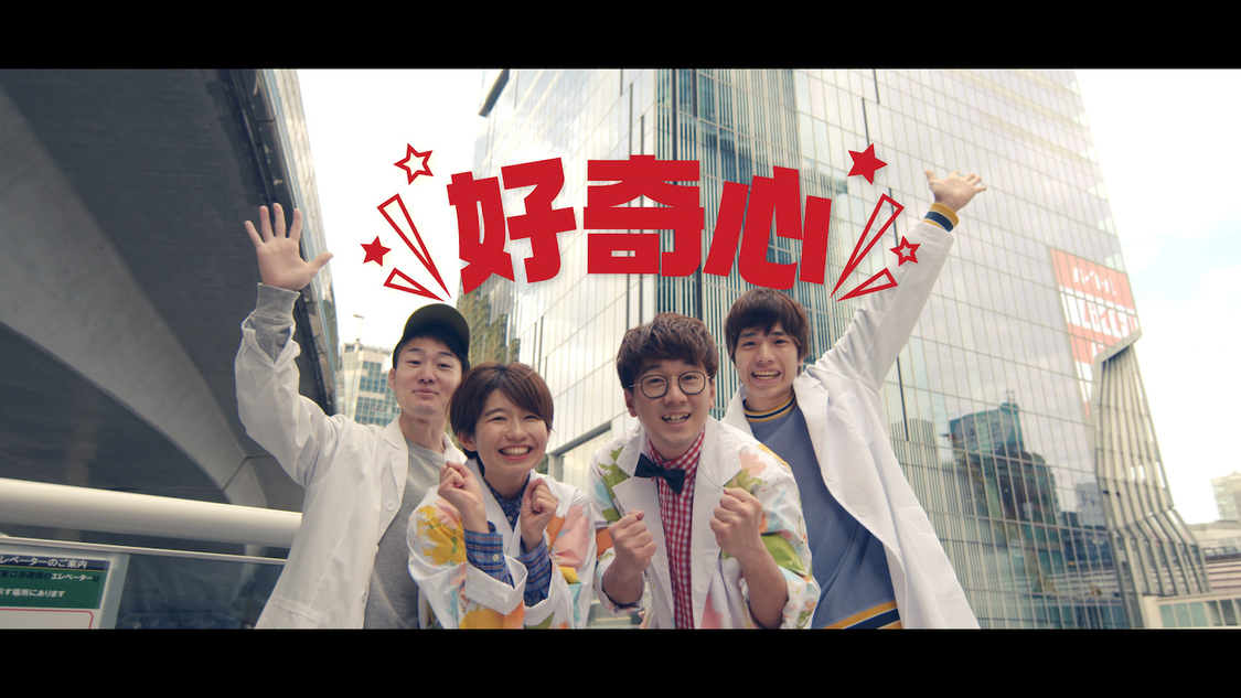 新CM『そのきっかけが、希望』篇より