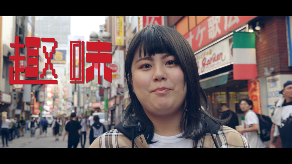 新CM『そのきっかけが、希望』篇より