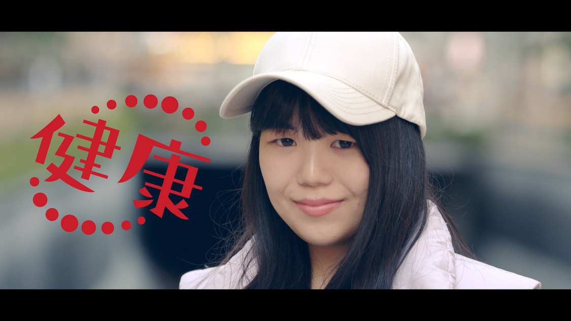 新CM『そのきっかけが、希望』篇より