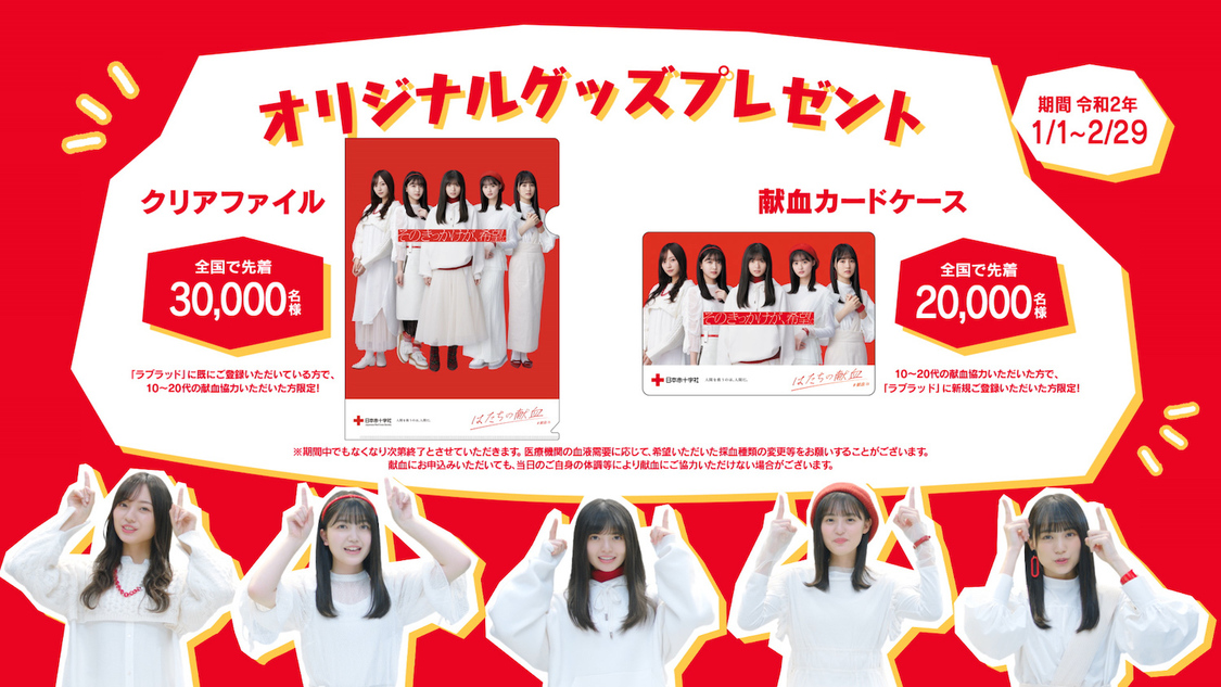 新CM『そのきっかけが、希望』篇より