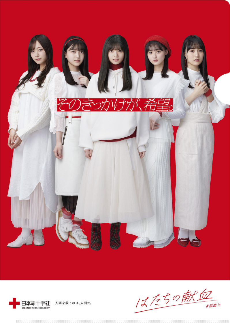 オリジナルクリアファイル