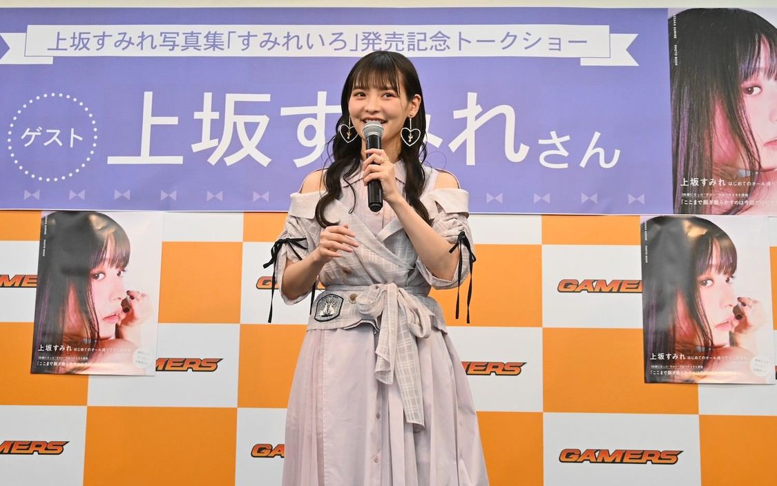 ＜写真集『すみれいろ』発売記念イベント＞（2020年1月11日）