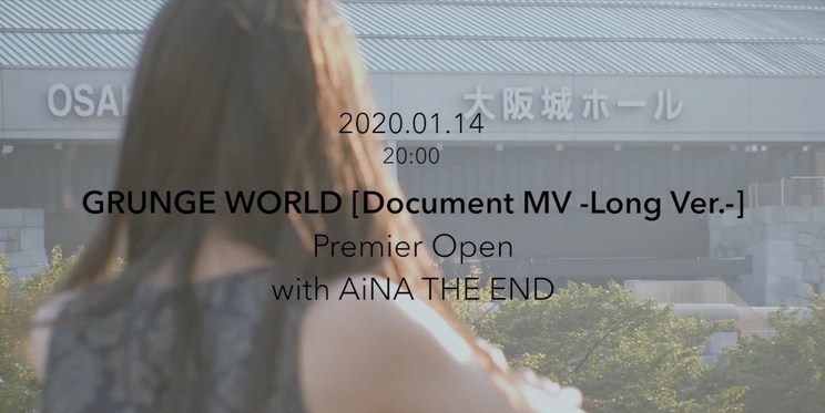『GRUNGE WORLD -Long Ver.-』