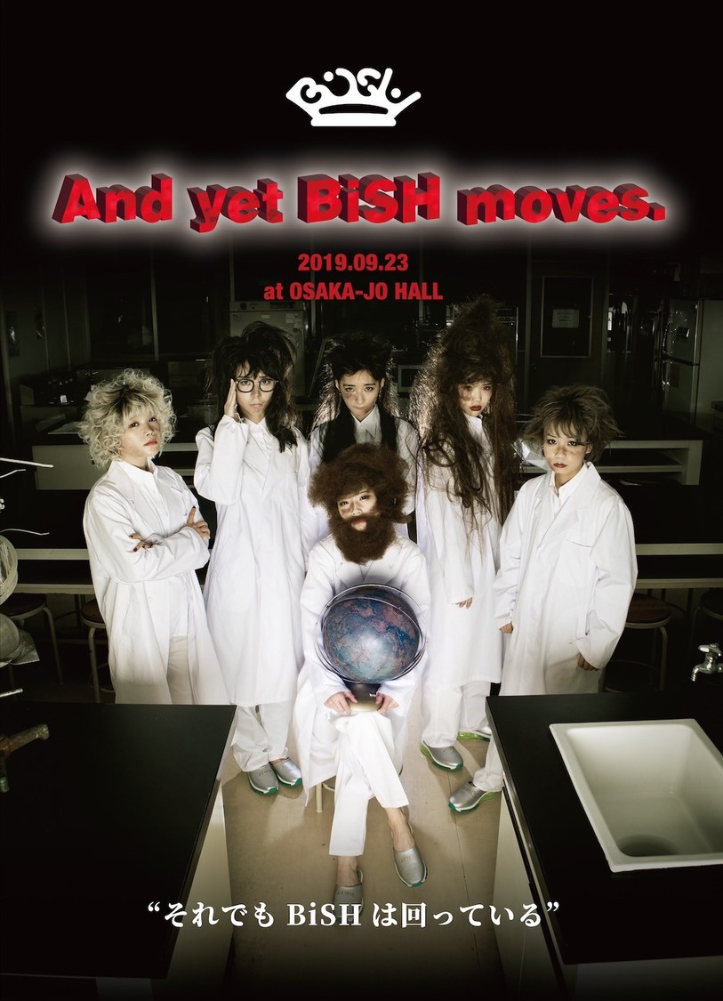 Live Blu-ray & DVD『And yet BiSH moves.』（DVD盤）