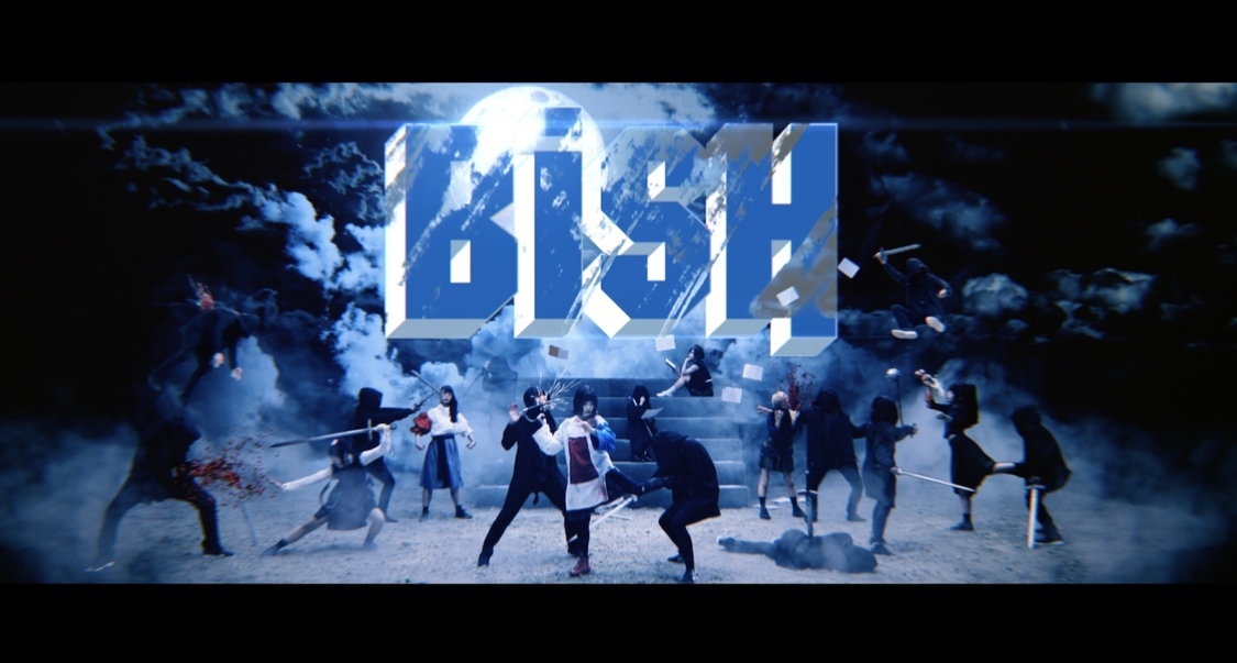 BiSH YouTube公式チャンネルより