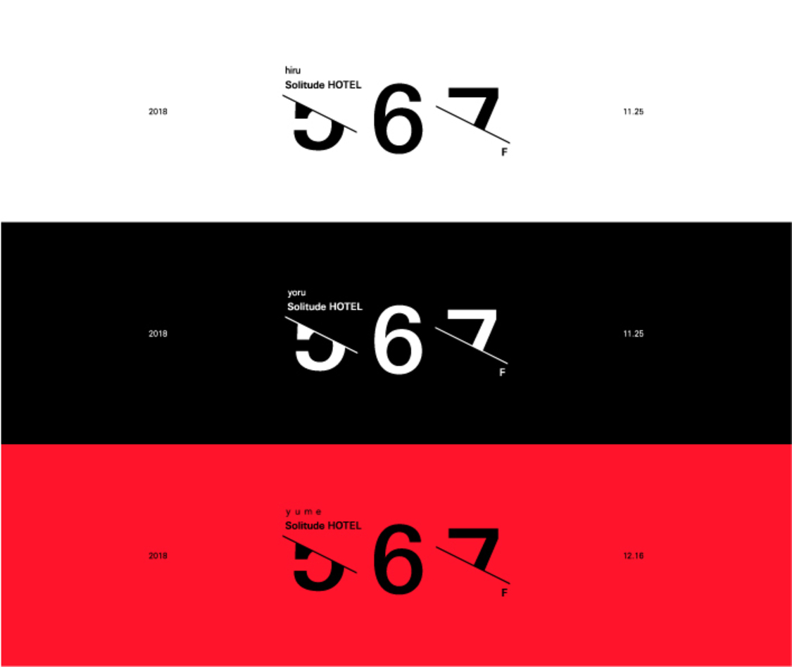 ＜Solitude HOTEL 6F＞
