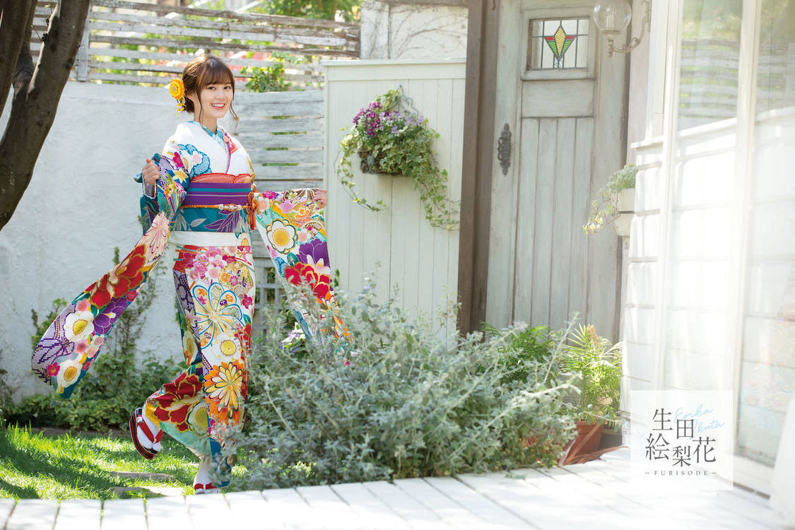 生田絵梨花 - Ikuta Erika - 振袖