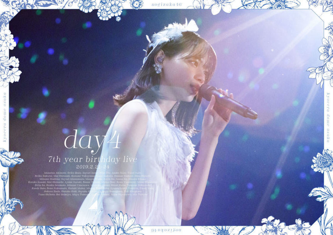 『7th YEAR BIRTHDAY LIVE』Blu-ray DAY4