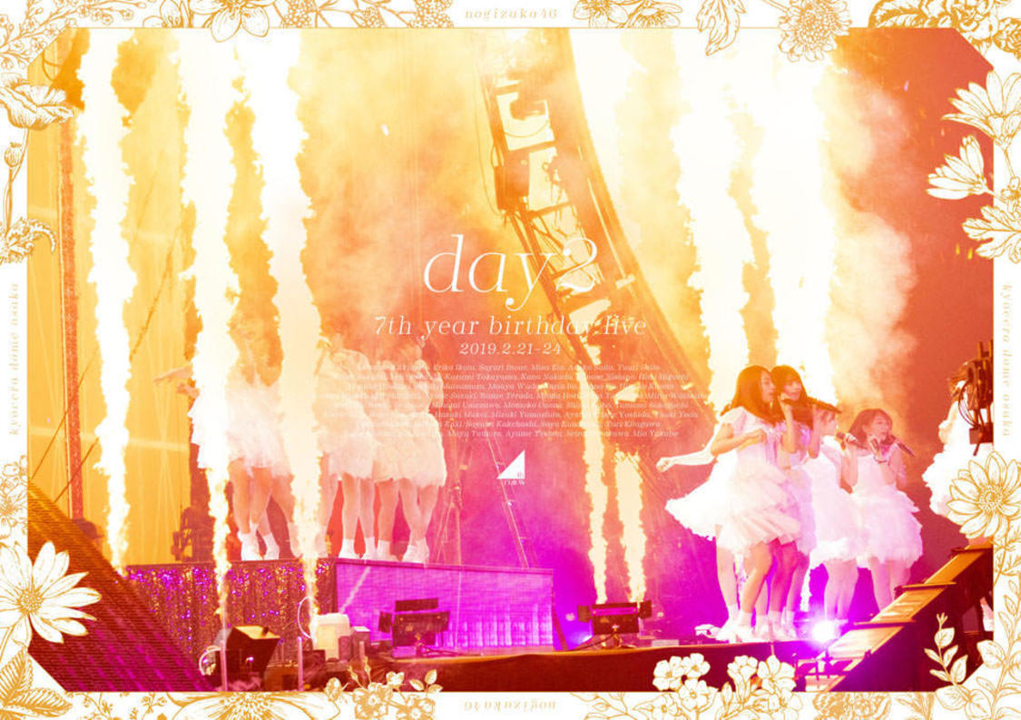 『7th YEAR BIRTHDAY LIVE』DVD DAY2