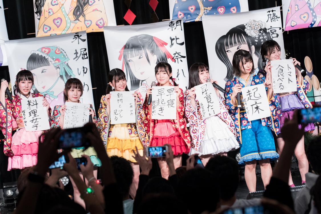 ＜APPARE!NEW YEAR PARTY〜東京公演〜＞