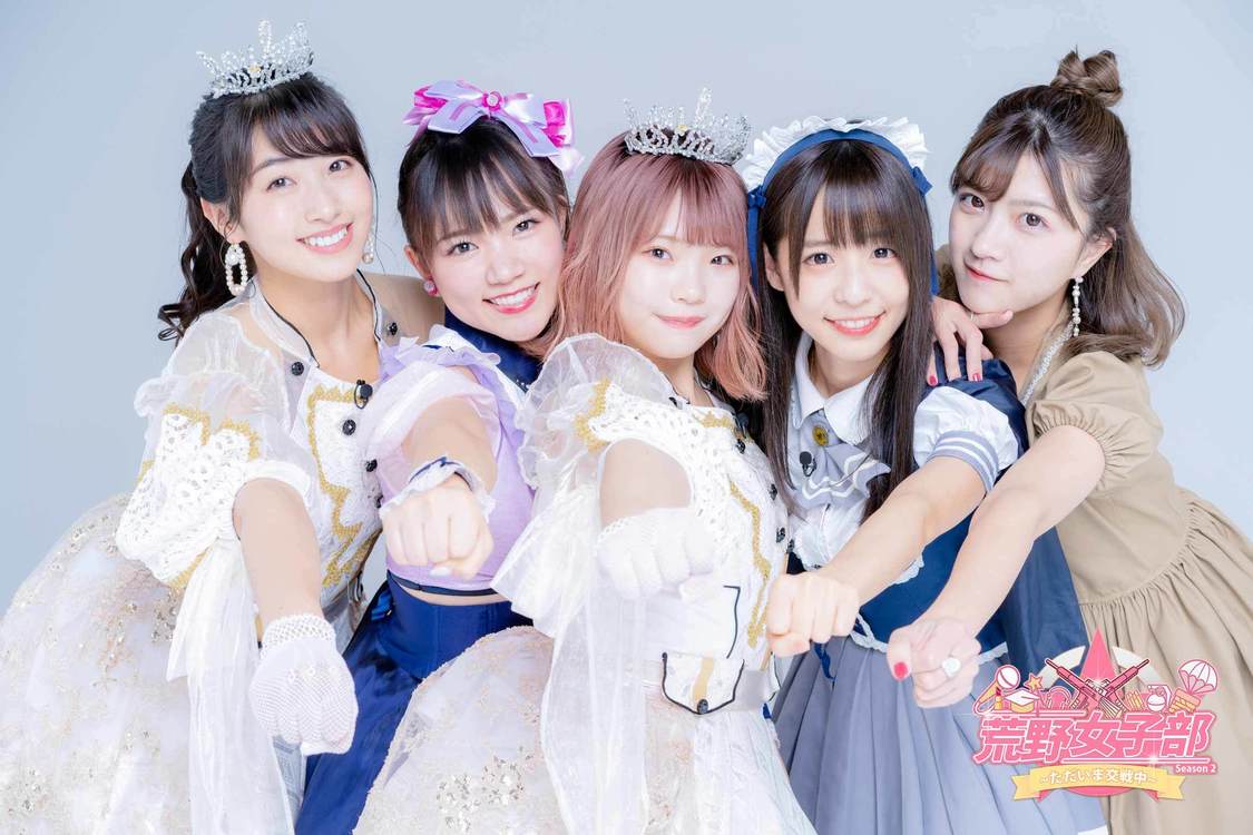 #1ゲストチーム