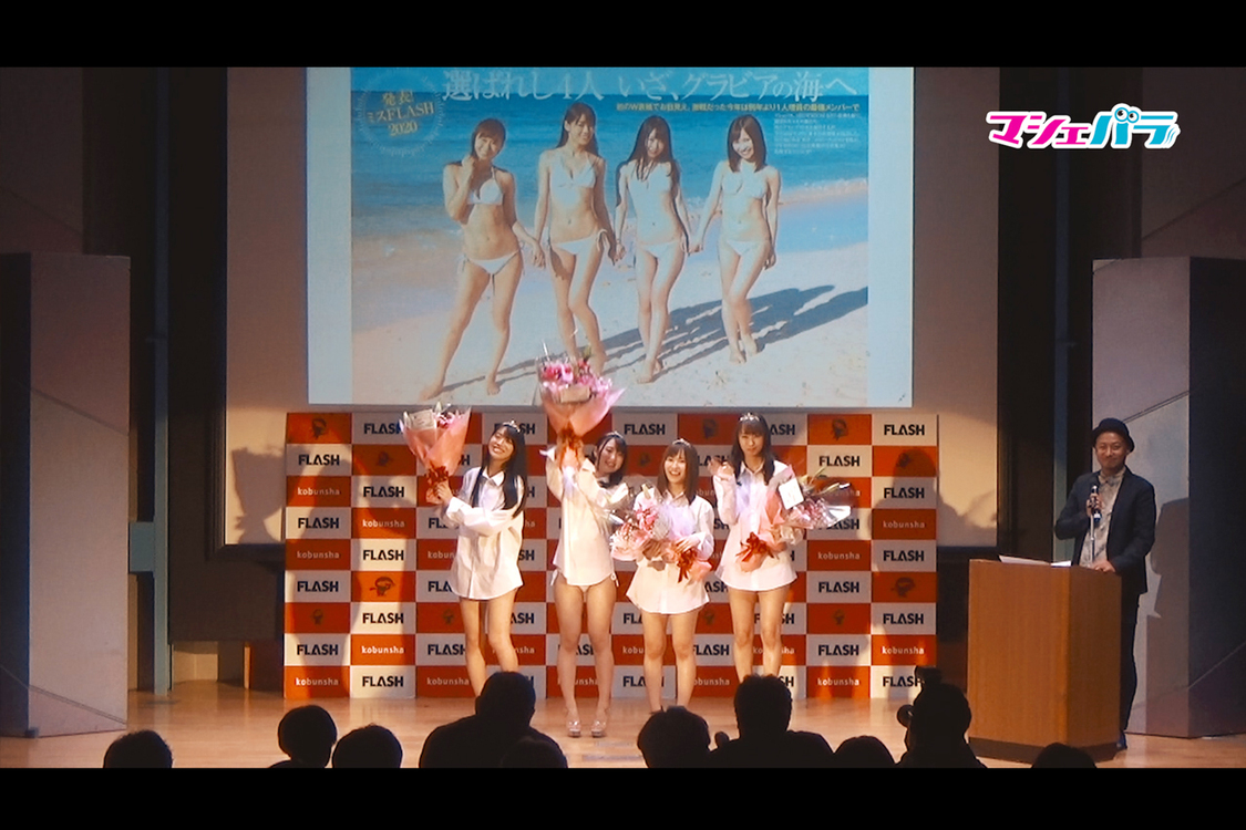 藤田いろは、崎川みずき、白宮奈々、日野アリス