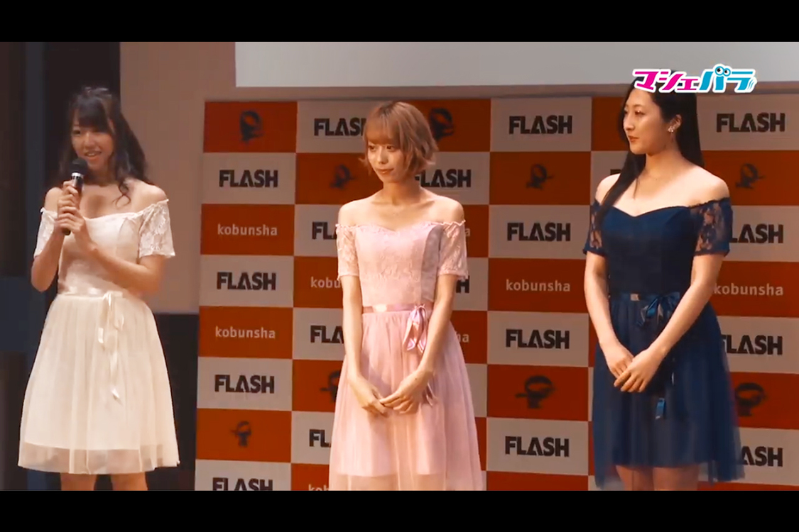 沙倉しずか、山岸奈津美、阿南萌花