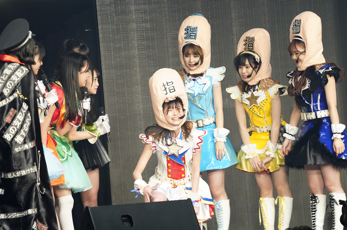 指レンジャー　©AKS 