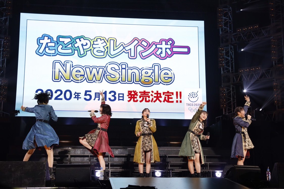 たこやきレインボー＜ミューコミプラスpresents スタプラアイドルフェスティバル〜今宵、シンデレラが決まる〜＞横浜アリーナ（2020年1月19日）