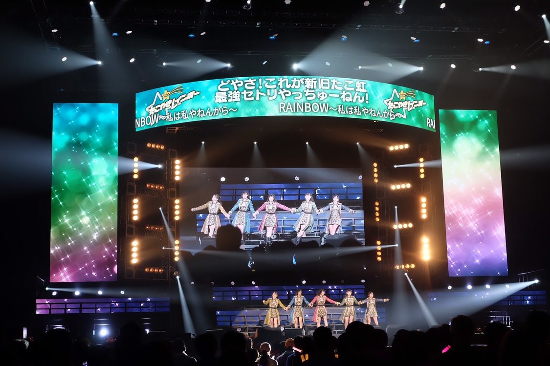 たこやきレインボー＜ミューコミプラスpresents スタプラアイドルフェスティバル〜今宵、シンデレラが決まる〜＞横浜アリーナ（2020年1月19日）