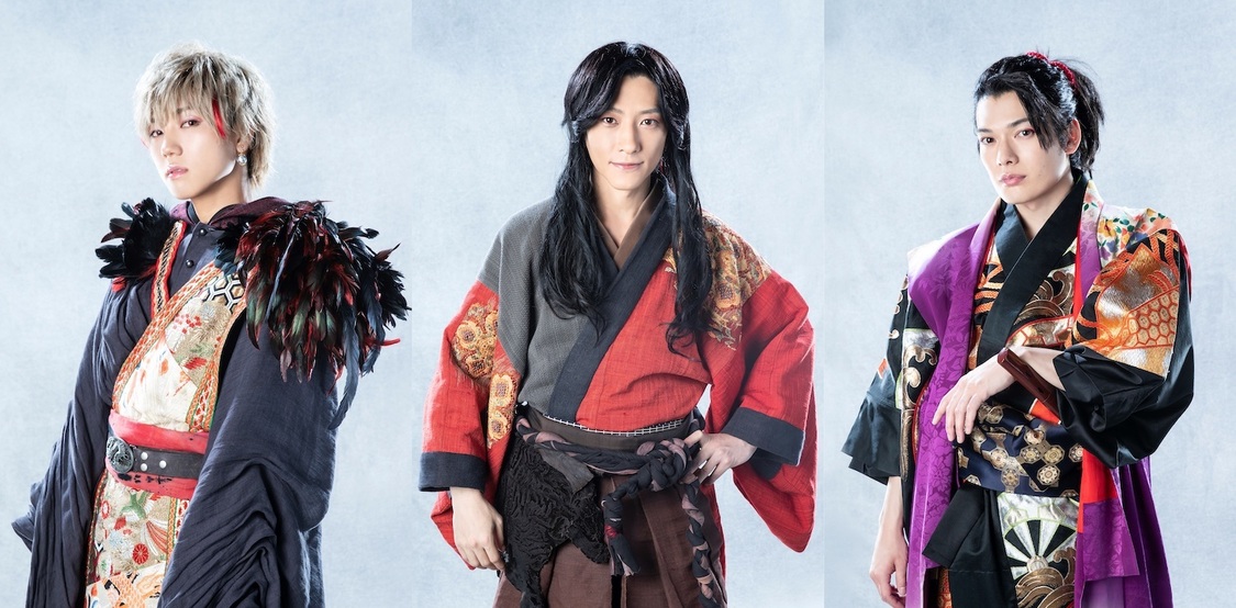 安井謙太郎（十蘭）、鈴木拡樹（久坂幻士郎）、崎山つばさ（庄司新之助）