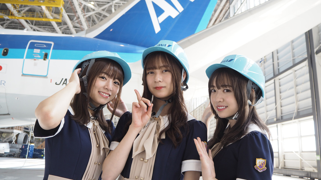 北野日奈子、鈴木絢音、渡辺みり愛｜『乃木坂46 鈴木絢音の「そら気分〜ヒコーキに会いたい!!」〜拡大版』より