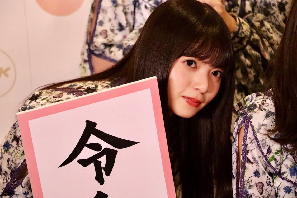 『坂道テレビ〜乃木と欅と日向〜Vol.2』拡大版