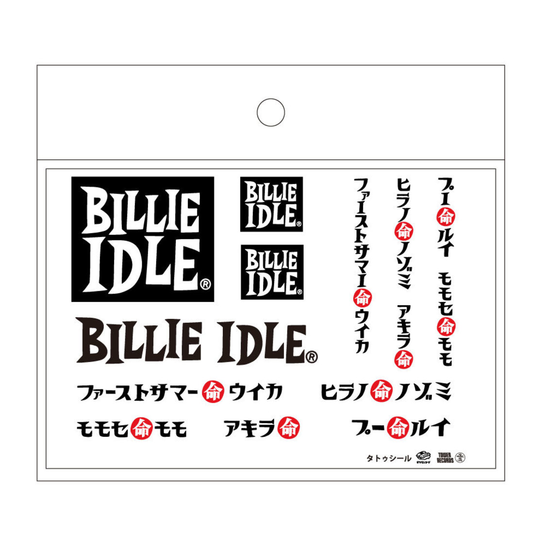 BILLIE IDLE® × TOWER RECORDSグッズ