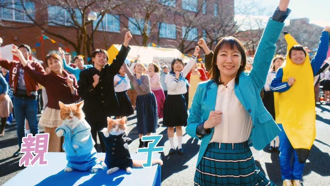 「親子 de 学園祭」篇より