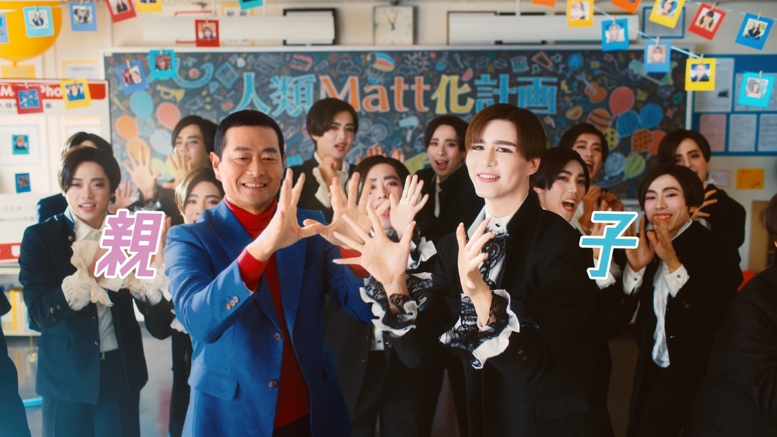 「親子 de 学園祭」篇より