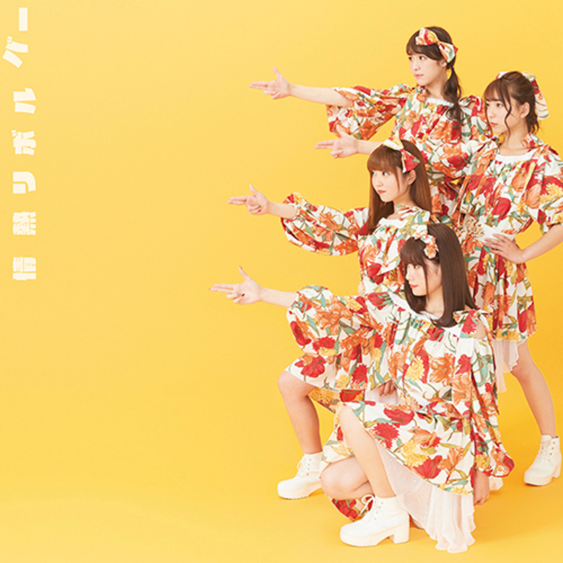 「情熱リボルバー」TYPE-C