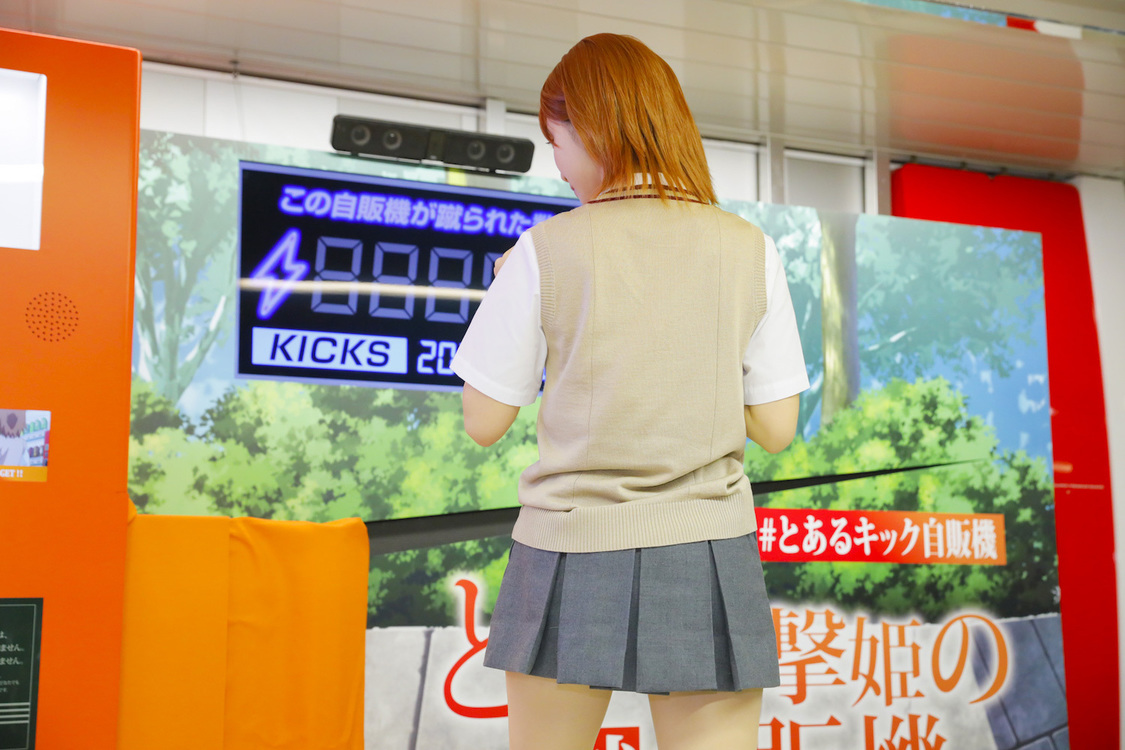 ＜『とある電撃姫の蹴自販機(#とあるキック自販機)』設置記念イベント＞東京メトロ丸ノ内線新宿駅メトロプロムナード（2020年1月20日）