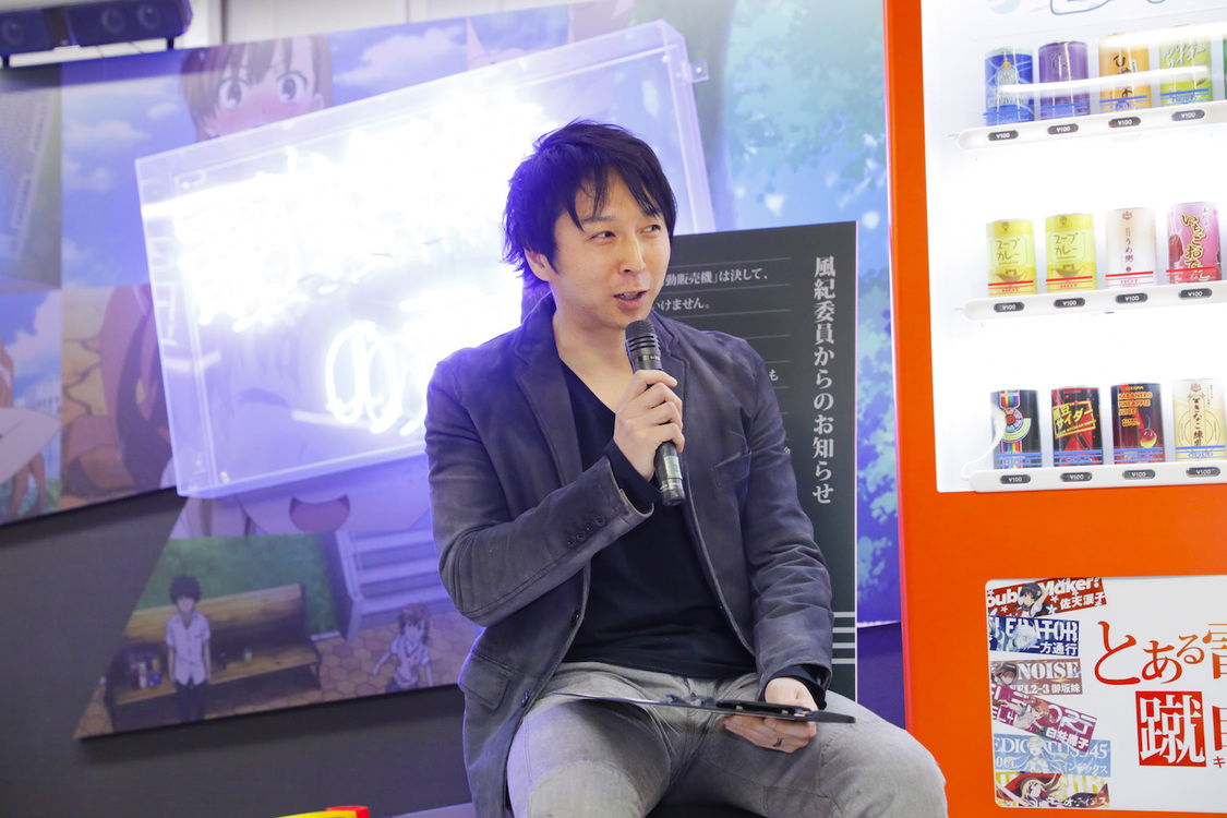 ＜『とある電撃姫の蹴自販機(#とあるキック自販機)』設置記念イベント＞東京メトロ丸ノ内線新宿駅メトロプロムナード（2020年1月20日）