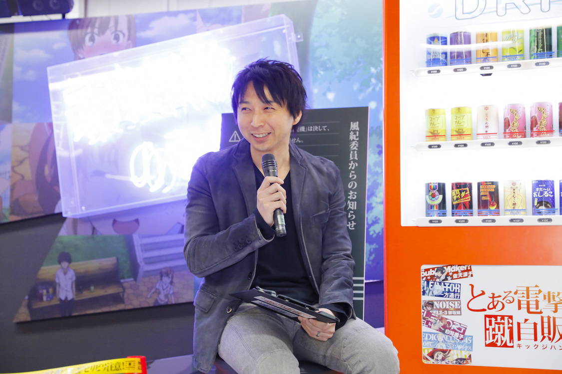 ＜『とある電撃姫の蹴自販機(#とあるキック自販機)』設置記念イベント＞東京メトロ丸ノ内線新宿駅メトロプロムナード（2020年1月20日）