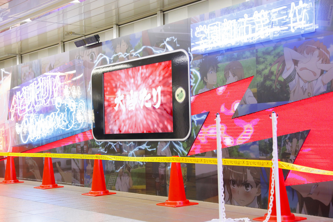 ＜『とある電撃姫の蹴自販機(#とあるキック自販機)』設置記念イベント＞東京メトロ丸ノ内線新宿駅メトロプロムナード（2020年1月20日）