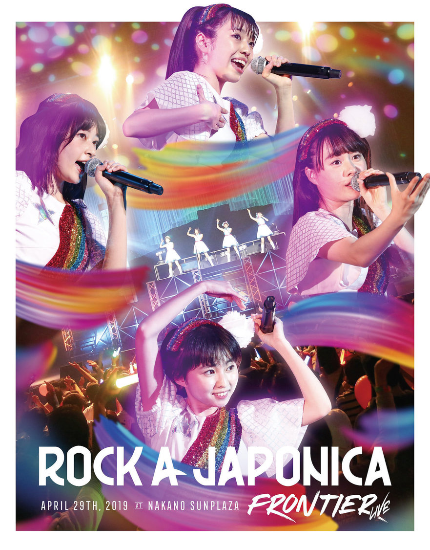 『ROCK A JAPONICA “FRONTIER” LIVE  〜中野サンプラザ 平成最後のアイドルコンサート〜』LIVE Blu-rayジャケット写真
