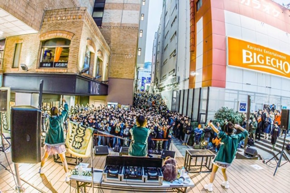 ＜2020年あけおめフリーライブ ㏌ 横浜＞（2020年1月25日）